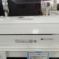 ☆ジモティ割あり☆ Panasonic エアコン CS-J252D-W 2.5kw 22年製 室内