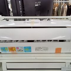 ☆ジモティ割あり☆ SHARP エアコン AY-R22DM 2.2kw 23年製 室内機