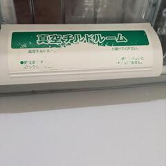 日立冷蔵庫　475リットル