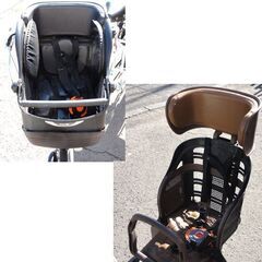 sweet16 子供乗せ自転車 3段変速 20インチ OGK技研 2人乗り 3人乗り ママチャリ 鍵付き チャイルドシート 札幌市 中央区 南12条