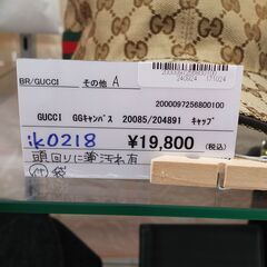 GUCCI　GGキャンパス　20085/204891　キャップ　IKD-668