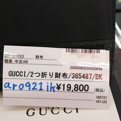 GUCCI　2つ折り財布　365487　BK　IKD-669