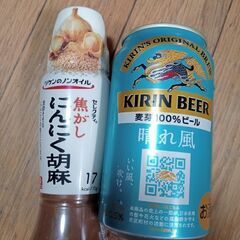 ビール　お酒 胡麻ドレッシング　リケン