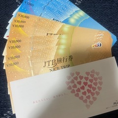 JTB旅行券　77,000円分　【値下げ可】【バラ売り検討】