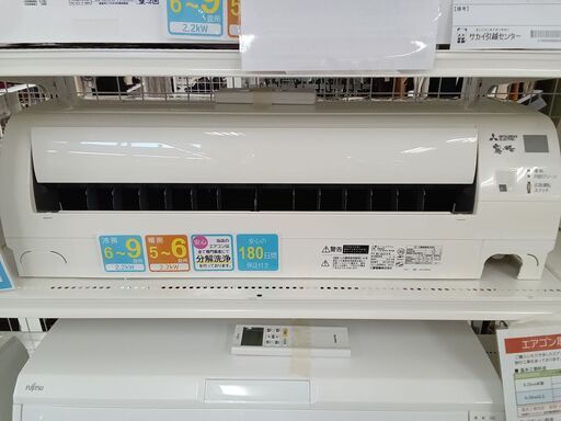 2019年製 三菱電機 ルームエアコン MSZ-GE2219-W | エアコン買取