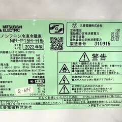 大阪送料無料★3か月保障付き★冷蔵庫★2022年★三菱★2ドア★MR-P15H-H★R-641