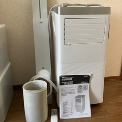 移動式エアコン　2022年製