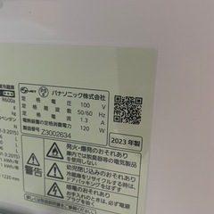 23年製　パナソニック　冷蔵庫　156L NR-B16C1 RZ