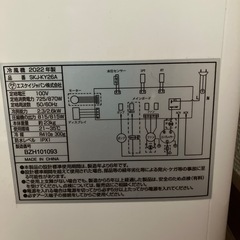 移動式エアコン　2022年製