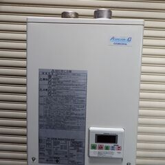 コロナ UKB-AG470AXP 壁掛け オート ボイラー 石油 給湯器 中古