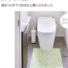 新品未開封　トイレ用消臭フロアーシート　20枚