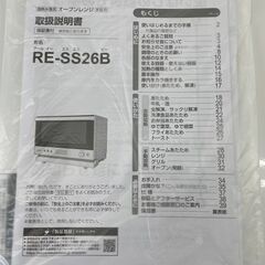 ★ジモティ割あり★ SHARP オーブンレンジ  21年製 動作確認／クリーニング済み TJ9393