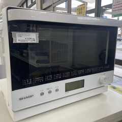 店長特別値引き★ジモティ割あり★ SHARP オーブンレンジ  18年製 動作確認／クリーニング済み TJ7938 シャープ SHARP オーブンレンジ 18L フラット らくチン
