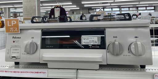 ★ジモティ割あり★ Paloma ガステーブル  17年製 動作確認／クリーニング済み TJ9394