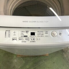 大阪送料無料☆3か月保障付き☆洗濯機☆2020年☆