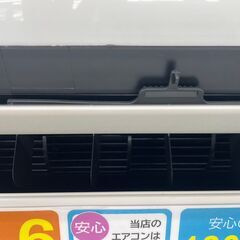 ★ジモティ割あり★ TOSHIBA ルームエアコン RAS-J221M（W) 2.2kw 22年製 室内機分解洗浄済み TJ9397