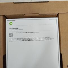 iPhone 16 Pro Max 256gb　ナチュラルチタニウム