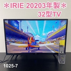 ⭐️アズマ⭐️ 40型液晶テレビ 2014 LE-40FHD300 No2926未使用 