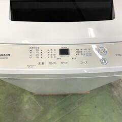 【美品 高年式】大阪送料無料★3か月保障付き★洗濯機★2024年★マクスゼン★5.5kg★JW55WP01★S-533