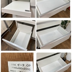 新生活お応援フェア！期間限定の特別値下げ！S154 ⭐ 丸仙工業 キッチンボード 食器棚 モイ ス版＆ブルーモーション付 幅114cm ⭐ クリーニング済 S154 ⭐ 丸仙工業 キッチンボード 食器棚 モイ ス版＆ブルーモーション付