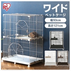 ペットケージ　猫