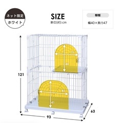 ペットケージ　猫