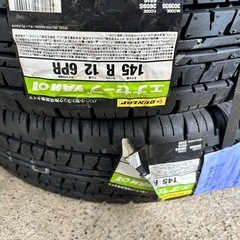 12インチタイヤ新品未使用