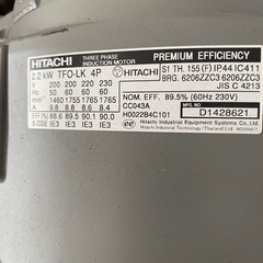 日立 三相モータ ザ・モートル Neo100 Premium トップランナー TFO-LK 4P 2.2kW 200V 全閉外扇屋内型 未使用　　　　　未使用