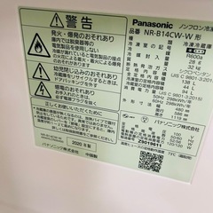 激安美品2022年洗濯機＋冷蔵庫　一人暮らしセット配達無料！