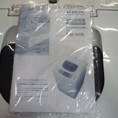 ② HITACHI 5.0kg 全自動洗濯機 NW-50B 2018年製 取扱説明書付き 日立 洗濯機 札幌市東区 新道東店