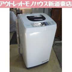 ヒタチ 全自動洗濯機 5.0㎏ 2018年製 NW-50B