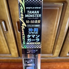 ダイワ タマンモンスター10号