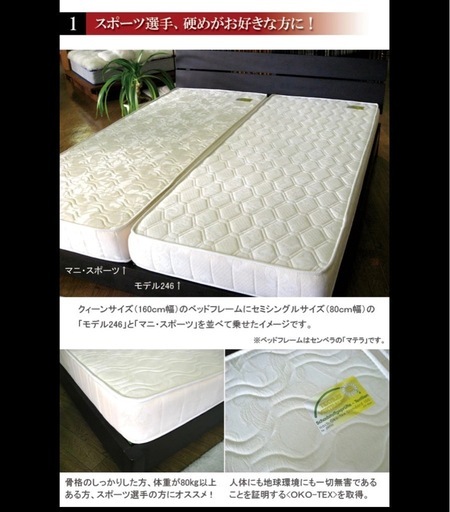 マニフレックス セミダブルマットレス 格安]magniflex