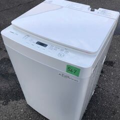 配送設置無料✨No 566 2023年 全自動洗濯機 ホワイト WM-EC70W [洗濯7.0kg /簡易乾燥(送風機能) /上開き]