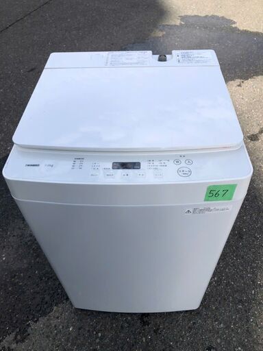 配送設置無料✨No 566 2023年 全自動洗濯機 ホワイト WM-EC70W [洗濯7.0kg /簡易乾燥(送風機能) /上開き] 配送設置無料✨No 566 2023年 全自動洗濯機 ホワイト WM-EC70W [洗濯