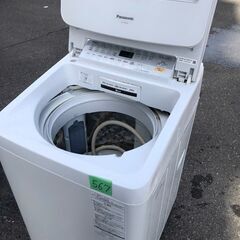 配送設置無料✨NO 567🌈 NA-FA80H5-W 全自動洗濯機 ホワイト  洗濯8.0KG