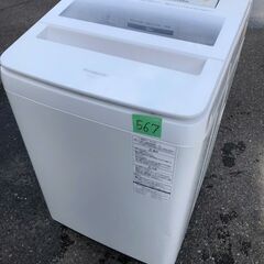 北九州市配送設置無料✨567🌈 NA-FA80H5-W 全自動洗濯機 ホワイト [洗濯8KG