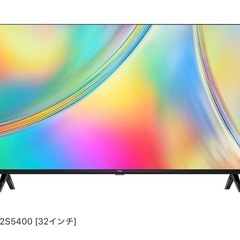決まりました】TCLテレビ32型2023年製