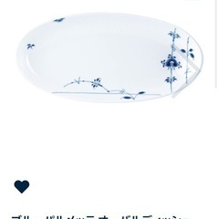 ロイヤルコペンハーゲン　お皿　未使用