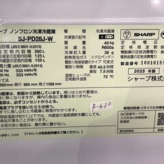 美品 高年式】大阪送料無料☆3か月保障付き☆冷蔵庫