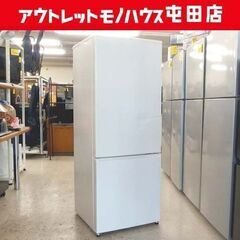 AQUA 201L AQR-20K 冷蔵庫 2ドア 2021年製 200Lクラス ホワイト アクア