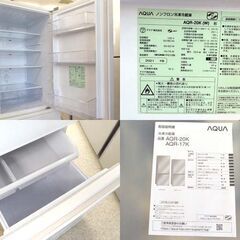 アクア 冷蔵庫 201L 2021年製 【キズ有格安】2ドア AQR-20K ホワイト 200Lクラス 札幌市北区屯田店