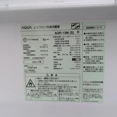 AQUA　冷蔵庫＆洗濯機セット　冷蔵庫　2021年式　洗濯機　2022年式　