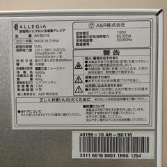 【2021年製ALLEGiA】家庭用ノンフロン冷凍庫アレジア 108L前開き4段引き出し AR-BD116-NW