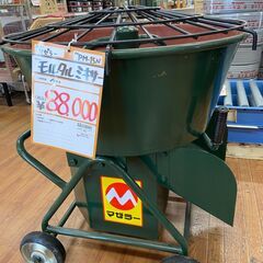 マゼラー PM-21G ミニミキサー【野田愛宕店】【店頭取引限定】【中古