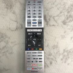 32型テレビ 東芝 32V34 2023年 液晶テレビ 💳自社配送時🌟代引き可💳※現金、クレジット、スマホ決済対応※