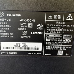 SHARP製★21年製★43型液晶テレビ★1年間保証付き