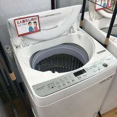 ☆ジモティ割あり☆ SHARP 洗濯機 7.0kg 年式2022 動作確認／クリーニング