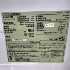 大阪送料無料★3か月保障付き★冷蔵庫★2021年★アイリスオーヤマ★2ドア★PRR-122D-W★R-738