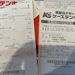 Panasonic 食器洗い乾燥機　保証あり